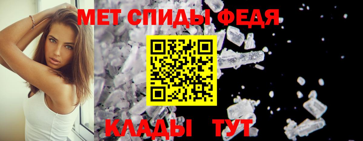 Амфетамин  АМФЕТАМИН  Вход с VPN  Карачаевск  АМФ Premium 