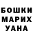 Каннабис индика Eryx Channel