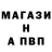 ГАШИШ Изолятор Valentin Villegas