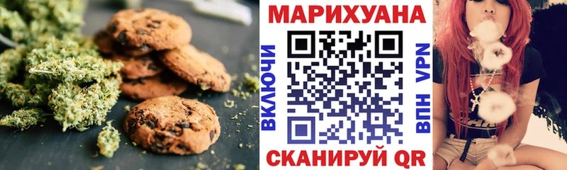 Еда ТГК марихуана  как найти   Карачаевск 
