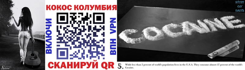 OMG ссылка  сколько стоит  Карачаевск  КОКАИН Fish Scale 