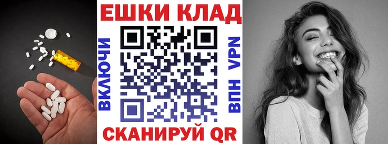 ОМГ ОМГ ТОР  Карачаевск  Экстази XTC  где найти  
