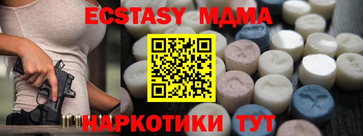 Ecstasy Дубай Карачаевск