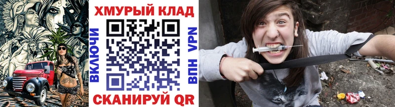 Героин гречка  mega вход  Карачаевск 