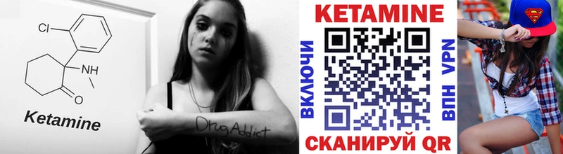 hydra вход  Карачаевск  Кетамин VHQ 