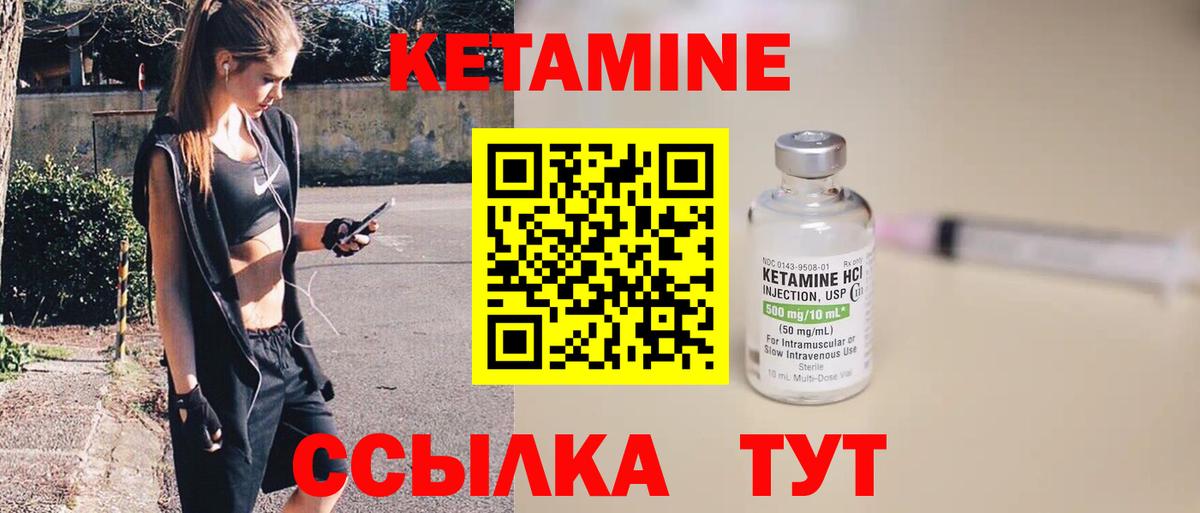 КЕТАМИН VHQ  Вход с VPN  KRAKEN как зайти  Карачаевск  Кетамин ketamine 