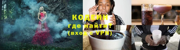 гашишное масло Приозерск