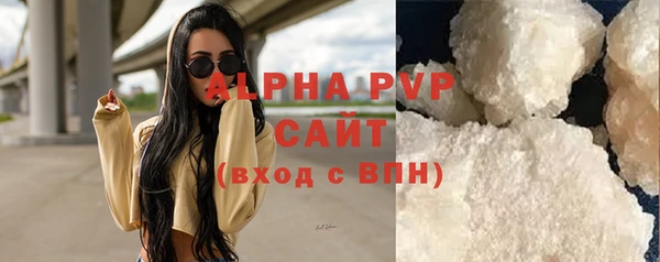 ALPHA-PVP Алзамай