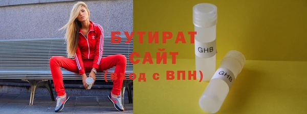 ALPHA-PVP Алзамай