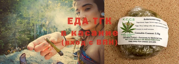 соль курить ск Алексеевка