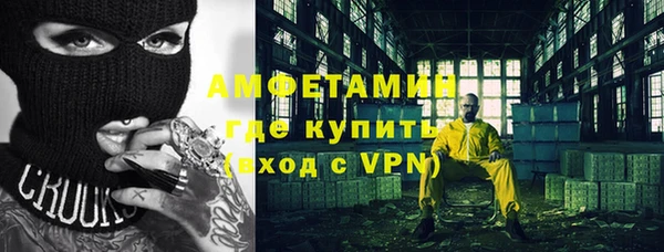 ALPHA-PVP Алзамай