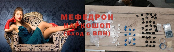 соль курить ск Алексеевка