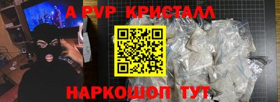 а пвп мука Кулебаки