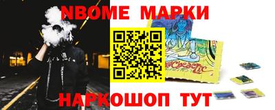 кокаин Кунгур