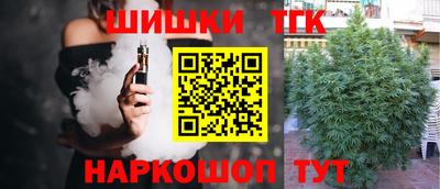 ALPHA PVP Краснокаменск