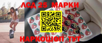 кокаин Кунгур