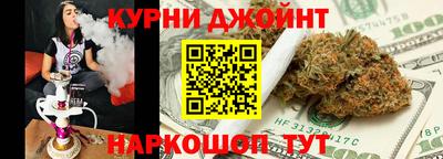 кокаин Кунгур