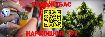 кокаин Кунгур
