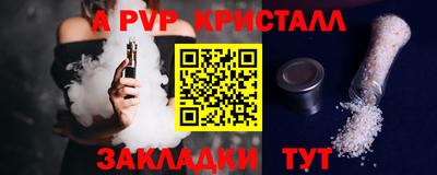 а пвп мука Кулебаки
