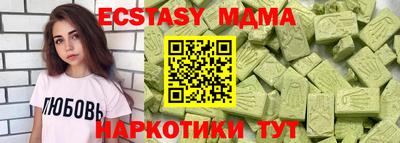 МДМА Кумертау