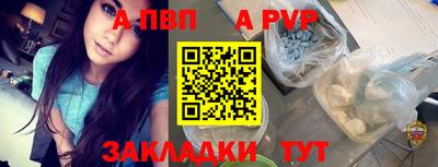 кокаин Кунгур