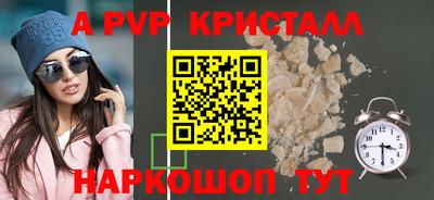 МДМА Кумертау