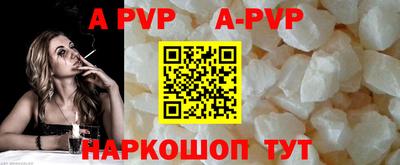 кокаин Кунгур