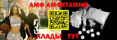 МДМА Кумертау