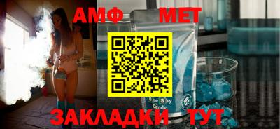 МДМА Кумертау