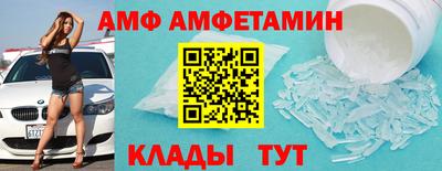 МДМА Кумертау