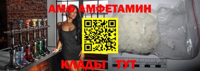 кокаин Кунгур