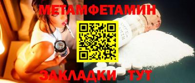 МДМА Кумертау