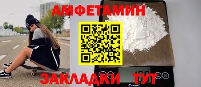 МДМА Кумертау
