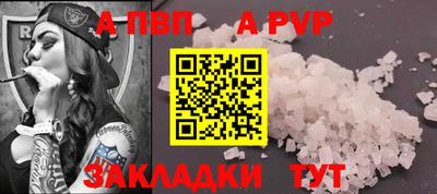 а пвп мука Кулебаки