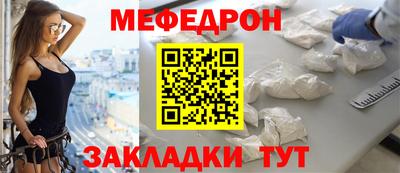 кокаин Кунгур