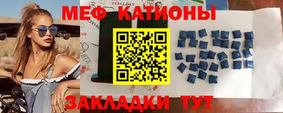 кокаин Кунгур
