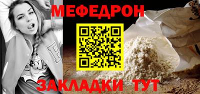 а пвп мука Кулебаки
