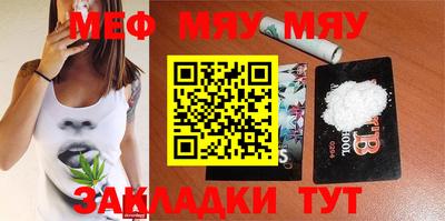 МДМА Кумертау
