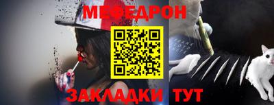 кокаин Кунгур
