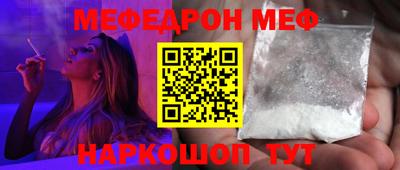 кокаин Кунгур