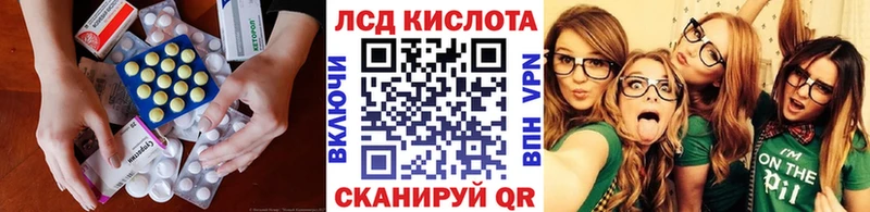 LSD-25 экстази ecstasy Карачаевск