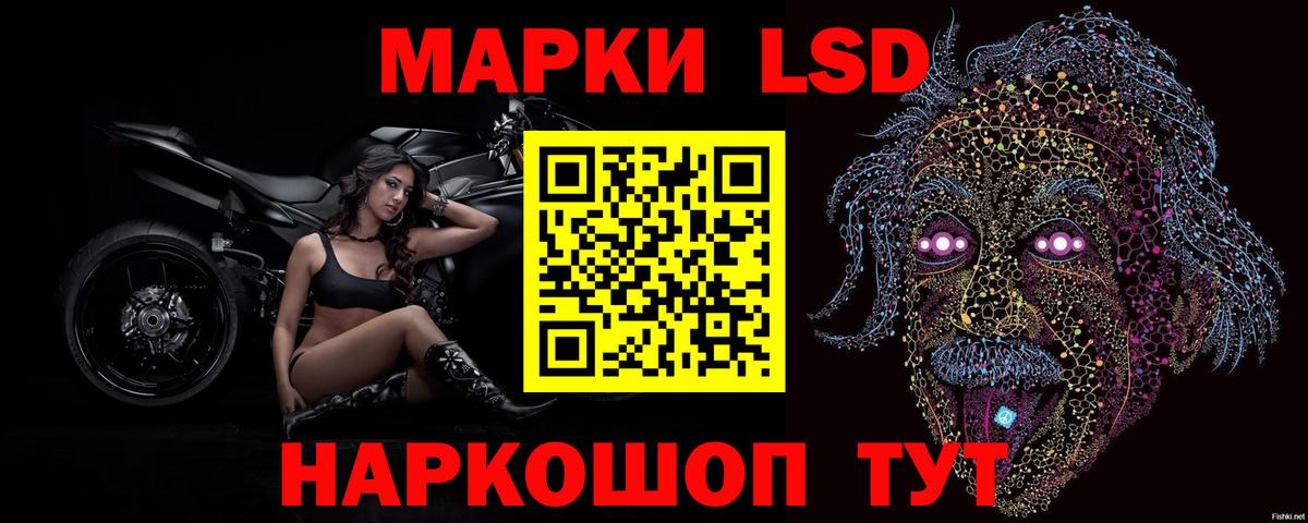 LSD-25 экстази ecstasy Карачаевск