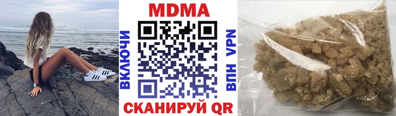 MDMA Molly где можно купить наркотик Карачаевск