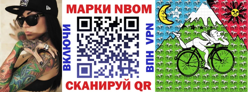 Наркотические марки 1,5мг  Карачаевск 
