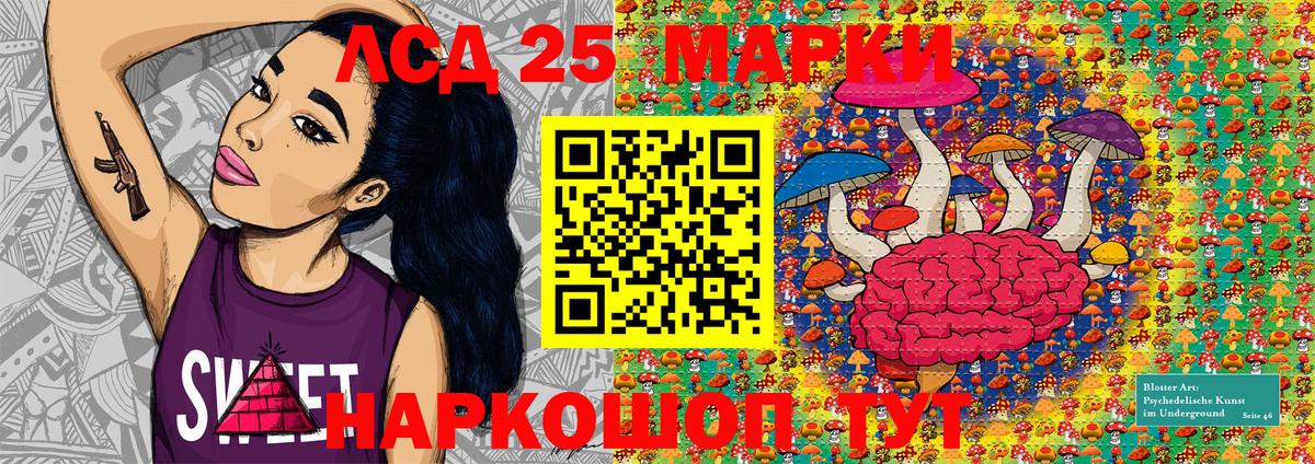 Марки NBOMe 1500мкг Карачаевск