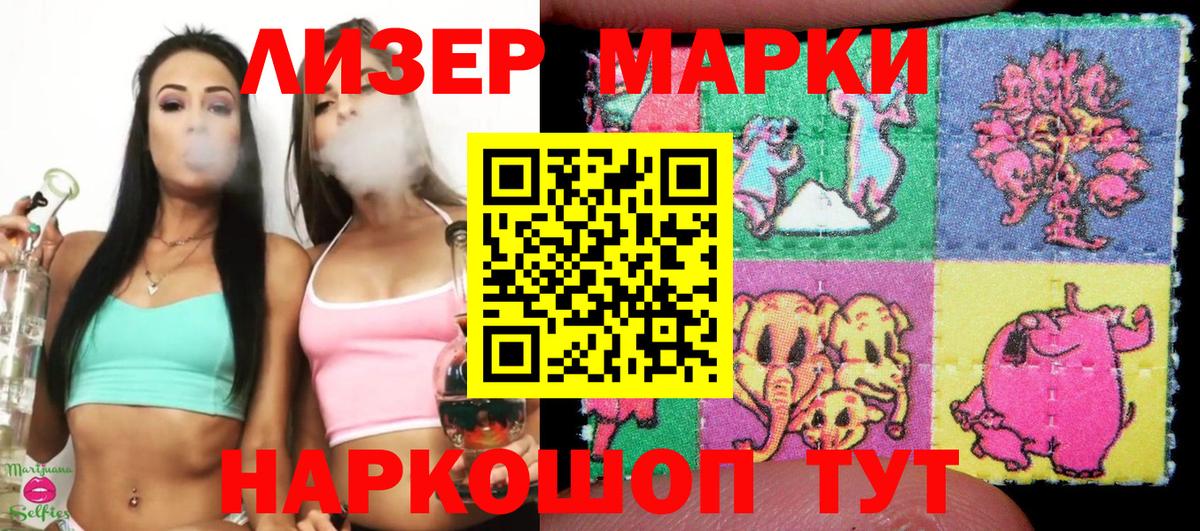 Карачаевск  что такое   Марки 25I-NBOMe 1,5мг  Марки 25I-NBOMe  Вход с VPN  Марки 25I-NBOMe 1,5мг 
