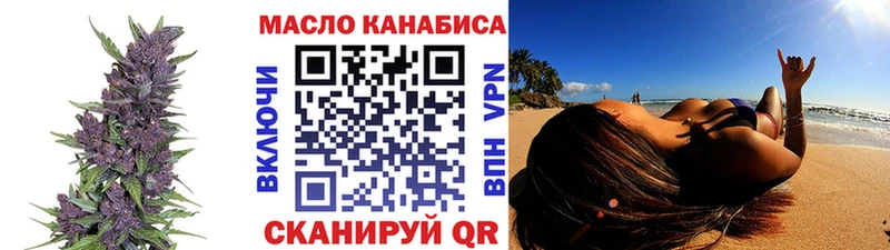 где найти   Карачаевск  кракен рабочий сайт  ТГК THC oil 