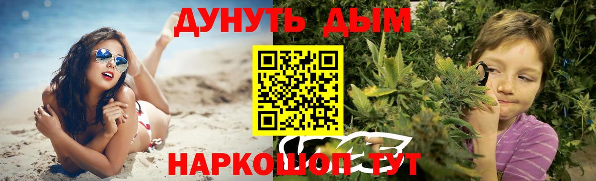 Марихуана THC 21% Карачаевск