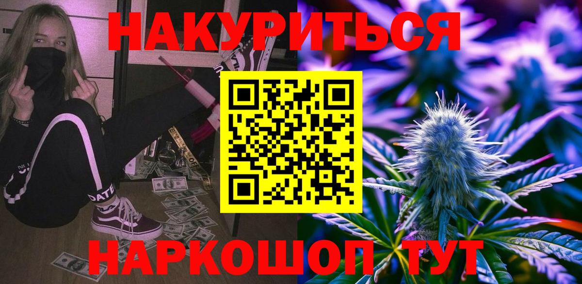 Марихуана THC 21%  МАРИХУАНА VHQ  Вход с VPN  Канабис OG Kush  Карачаевск  Конопля Ganja 